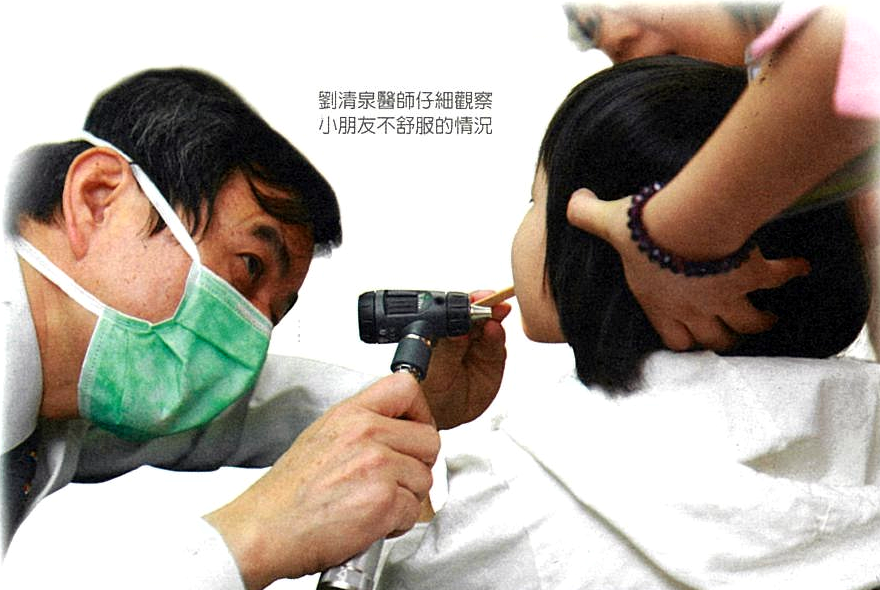 劉清泉醫師仔細觀察小朋友不舒服的情況